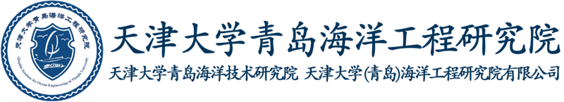 天津大學(xué)（Tianjin University）