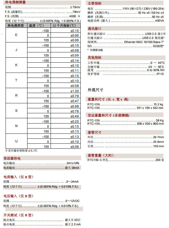 微信圖片_20250328162845.png
